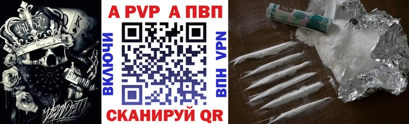 где можно купить Назрань маркетплейс какой сайт А ПВП крисы CK