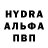 A-PVP Соль Dan.D Sepish