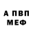 Меф мяу мяу VHQ Ruben Pruna