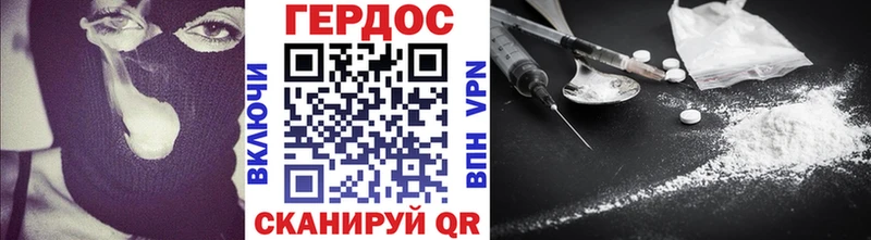 Героин гречка Назрань