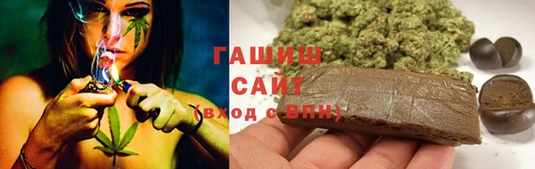 ALPHA-PVP Дмитров