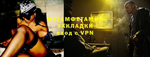 мефедрон Дмитриев