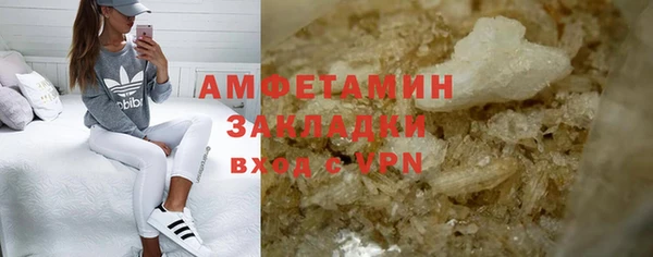 ALPHA-PVP Дмитров