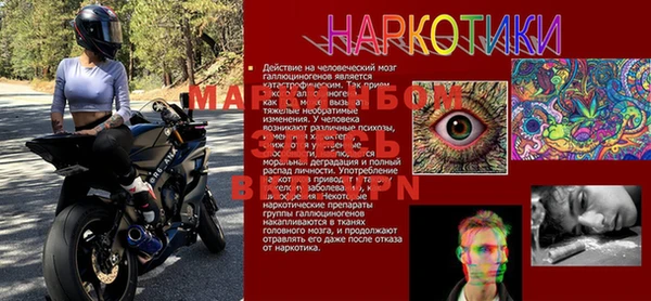 мефедрон Дмитриев