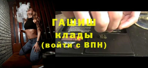 ALPHA-PVP Дмитров