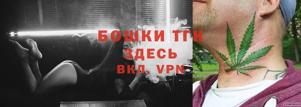 ALPHA-PVP Дмитров