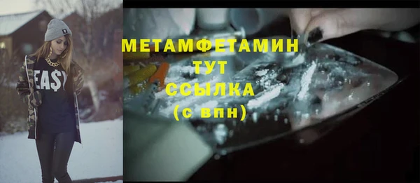 спайс Пестово