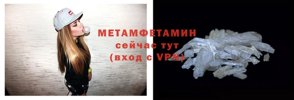 ALPHA-PVP Дмитров