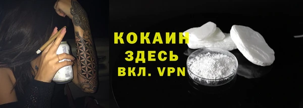 ALPHA-PVP Дмитров