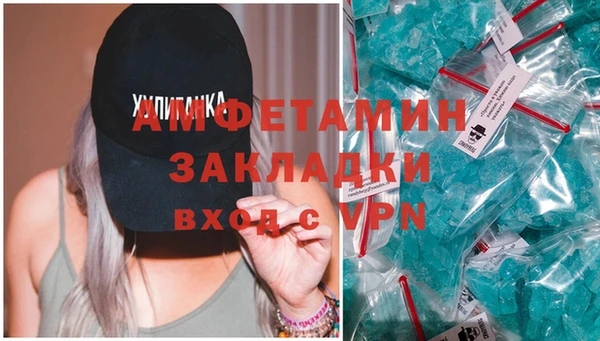 ALPHA-PVP Дмитров