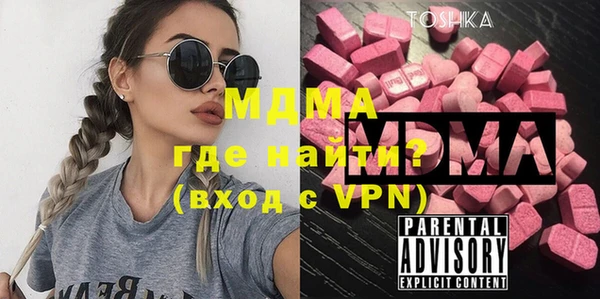 альфа пвп Переславль-Залесский