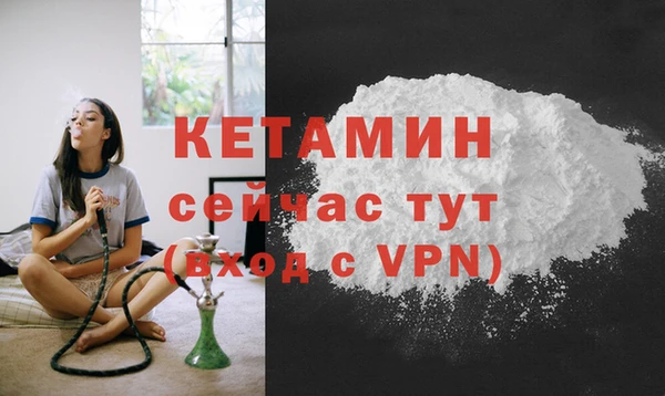 ALPHA-PVP Дмитров