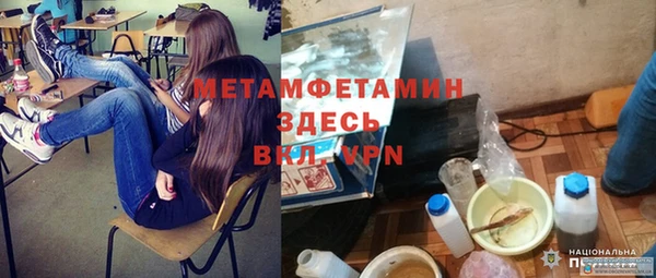 гидропоника Дмитровск