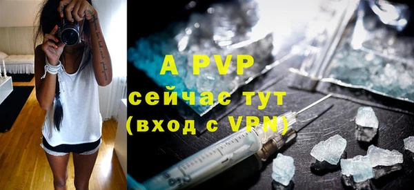ALPHA-PVP Дмитров