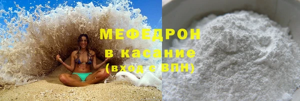 мефедрон Дмитриев
