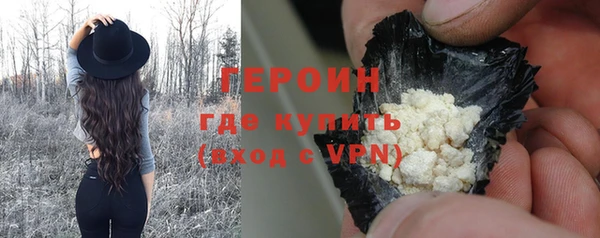 альфа пвп Переславль-Залесский