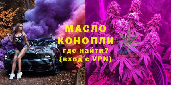 мефедрон Дмитриев