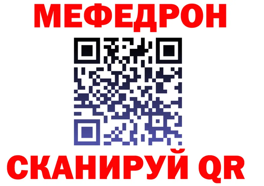 А ПВП Crystall ONION shop mega Назрань