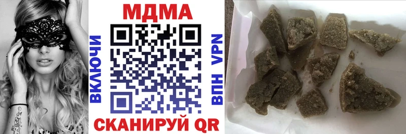 MDMA Molly  Назрань 
