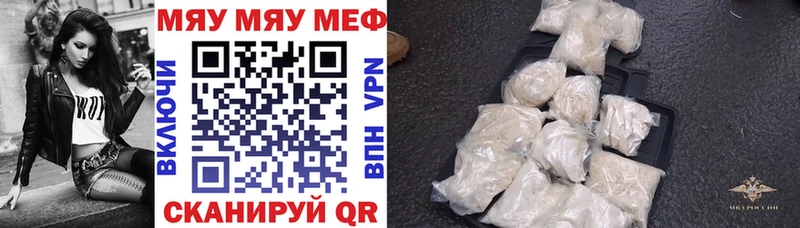 Меф VHQ  где купить наркотик  Назрань 